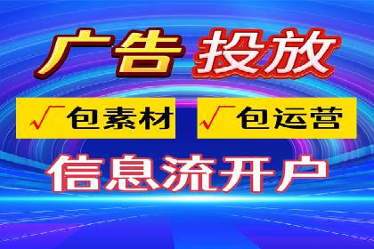 竞价代运营在SEM推广中的实战经验分享