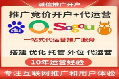 传统企业转型中的信息流大师策略